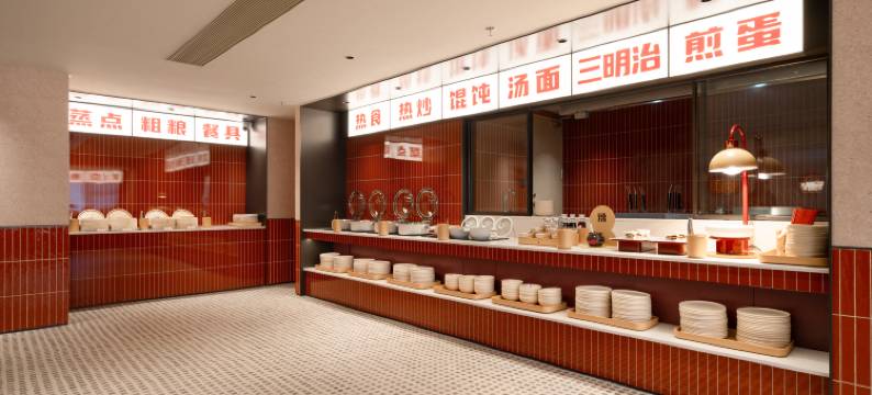 你好佛山创意产业园王府井酒店图片