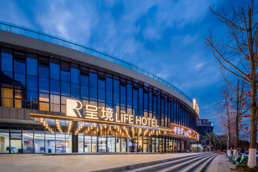 呈境LIFE HOTEL酒店(遂寧萬達廣場店)