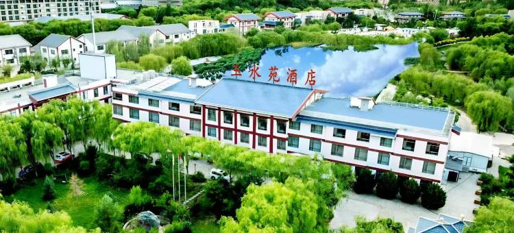 张掖玉水苑酒店(芦水湾度假区甘州府城店)图片