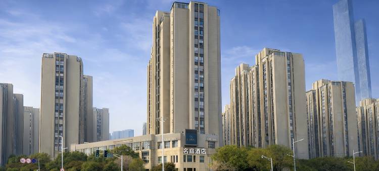 名庭酒店(南京河西国际博览中心店)图片