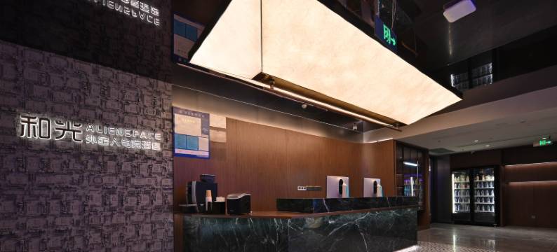 和光·ALIENSPACE外星人电竞酒店(苏州观前街平江路店)图片