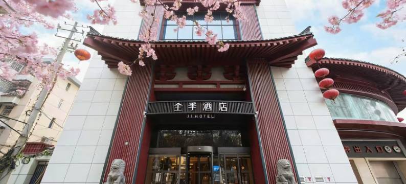 全季酒店(西安大雁塔地铁站店)图片