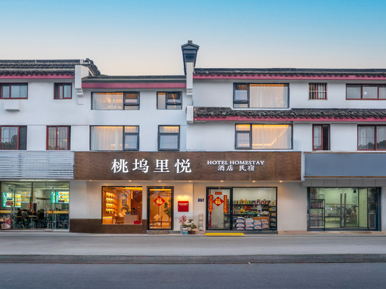 桃坞里悦酒店(苏州火车站拙政园店)