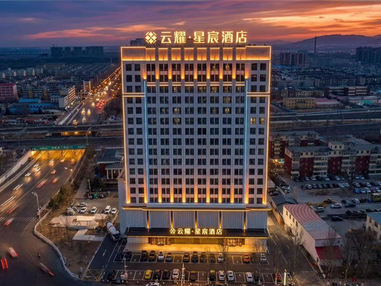 云耀·星宸酒店(通辽站九中夜市店)