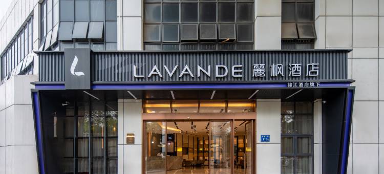 麗枫酒店(佛山禅城张槎华南创谷店)图片