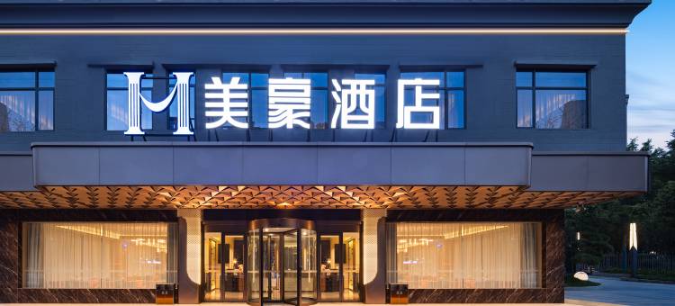 美豪酒店(广州新塘高铁站店)图片
