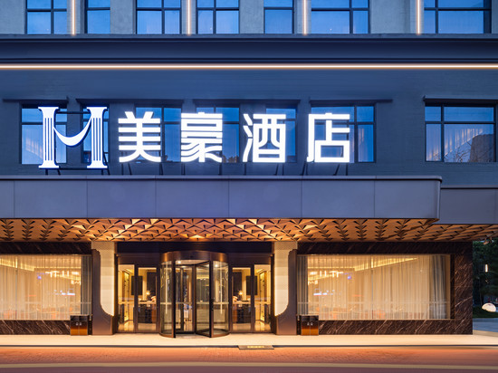 美豪酒店(广州新塘高铁站店)