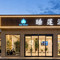 睡莲酒店(安阳轻纺城工学院店)