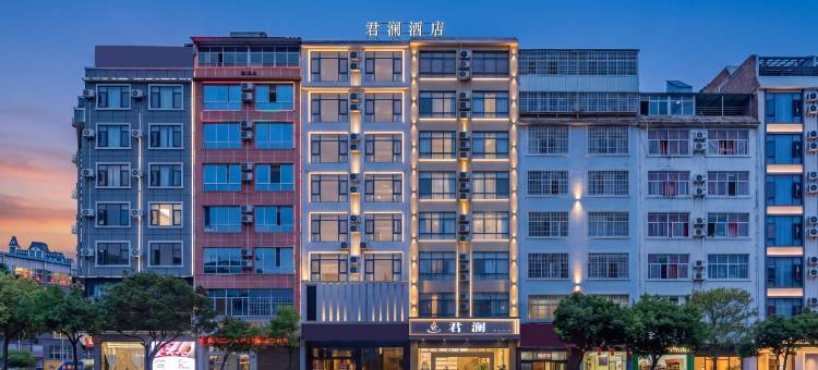 文山君澜酒店(文山七花广场城北客运站店)图片