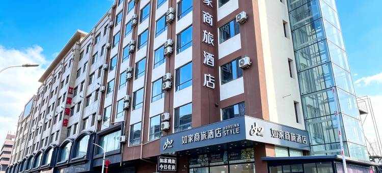 如家商旅酒店(丹东鸭绿江大桥断桥景区火车站店)图片