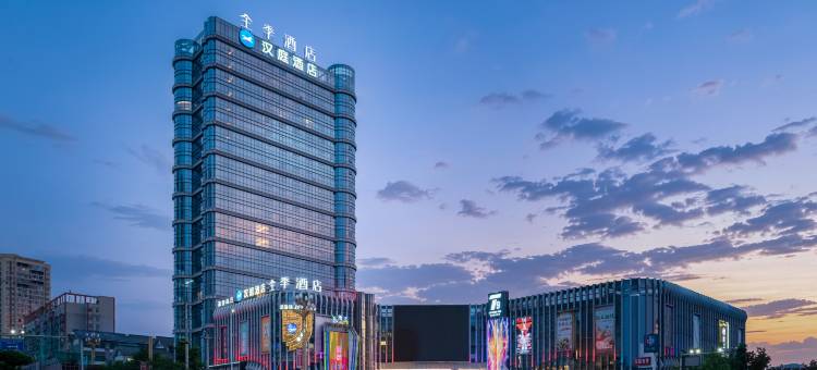 汉庭酒店(遵义赤水五洲国际商贸城店)图片