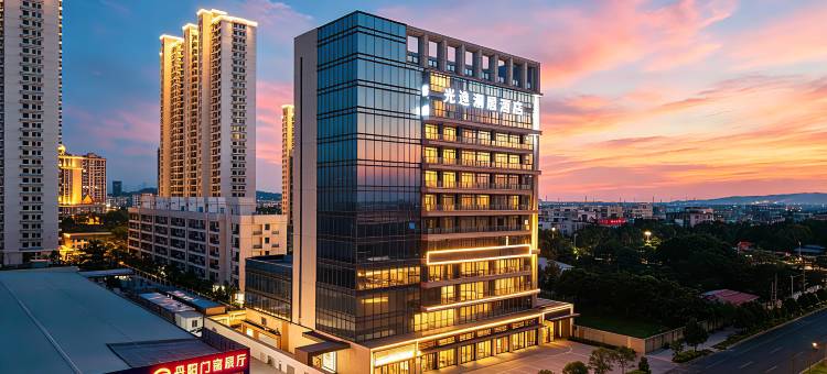 光逸潮居┃Tyndall Hotel•揽城观景设计酒店(汕头宝能新都荟店)图片