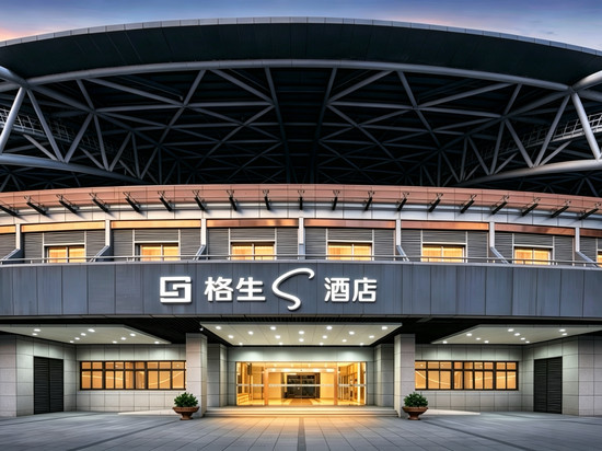 格生s酒店(南通中央商务区体育会展中心店)