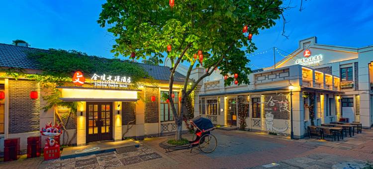 南京老门东金陵文璟酒店(夫子庙店)图片