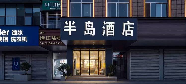 亚信电竞酒店(广西现代职业学院店)图片