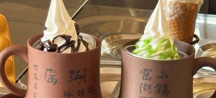 铂丽云瑞酒店(宜兴团氿风景区蛟桥河步行街店)图片