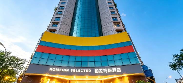 如家商旅酒店(漳州腾飞路古城店)图片