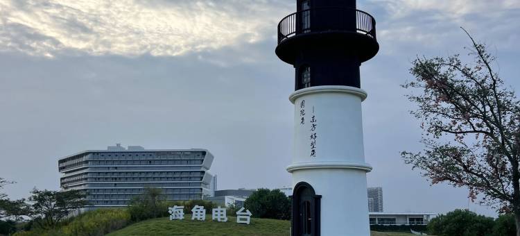悦途·蓝屿度假民宿(启东恒大海上威尼斯店)图片