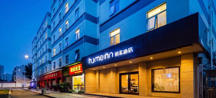 如家酒店·neo(成都武侯祠高升桥地铁站店)图片
