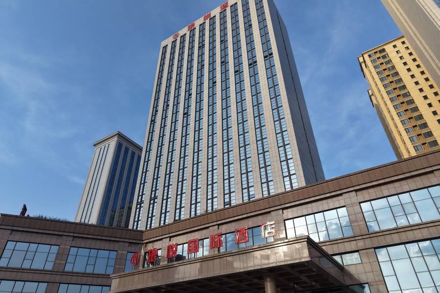 本溪琅悦國際酒店