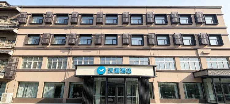 汉庭酒店(寿光正阳路店)图片