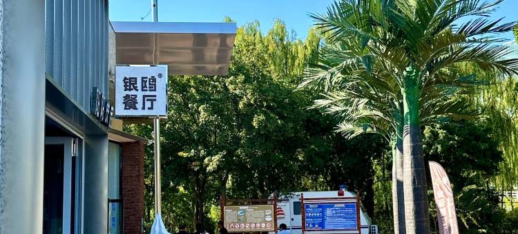 北京大兴大悦春风里黄村西大街漫心酒店图片