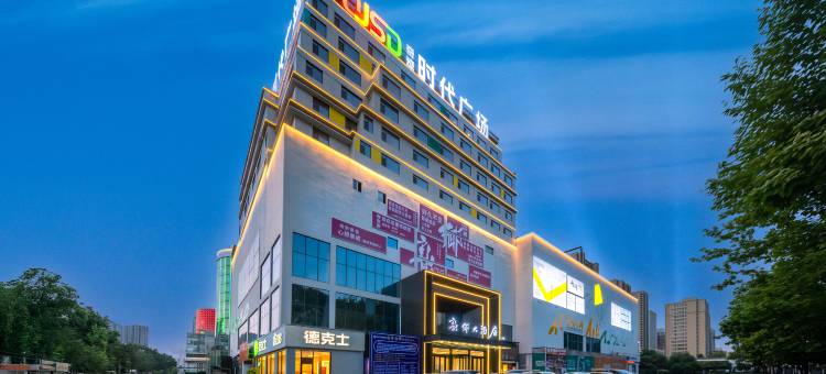 新乡大酒店(DL胖东来生活广场二胖店)图片