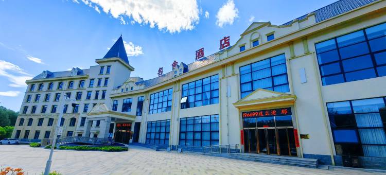 阜平名舍酒店图片