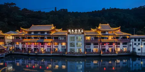 梅州興寧福來登度假酒店(熙和灣國家4A景區店)