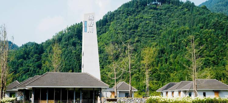 雪野川·羌汉聚落文旅度假酒店图片