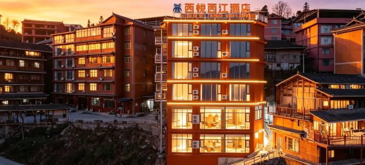 西悦西江民宿(西江千户苗寨西门游客服务中心店)图片
