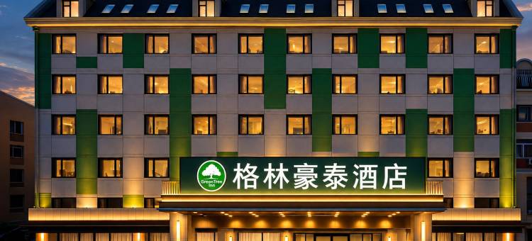 格林豪泰商务酒店(大连星海融汇西安路地铁站店)图片