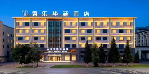 君樂華廷酒店(昭蘇天馬國際旅遊文化廣場店)