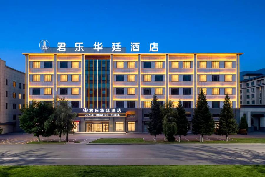 君樂華廷酒店(昭蘇天馬國際旅遊文化廣場店)