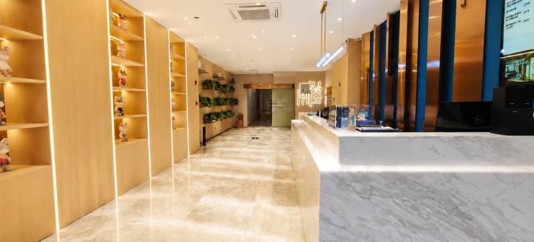 潮漫酒店(三河燕郊沃尔玛店)图片