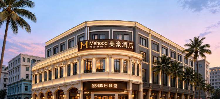 美豪酒店(佛山清晖园大良华盖路商业步行街店)图片