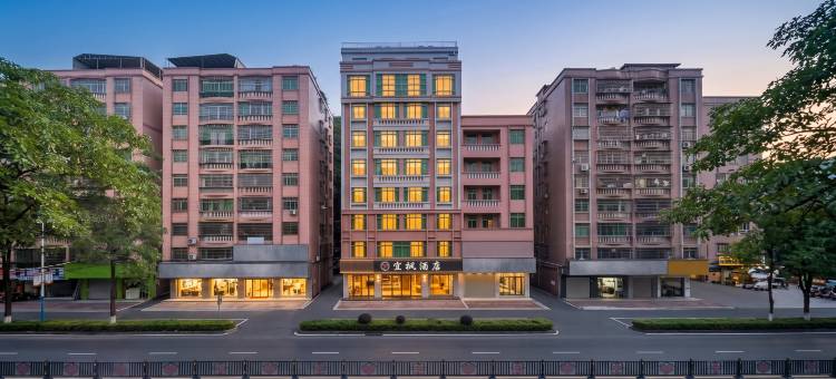 宜枫·城景舒眠City View轻奢酒店(高州市中医院宝光塔店)图片