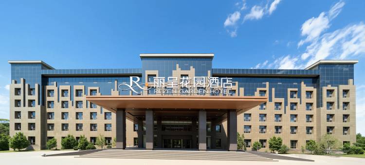 新源丽呈花园酒店(新源客运站人民广场店)图片