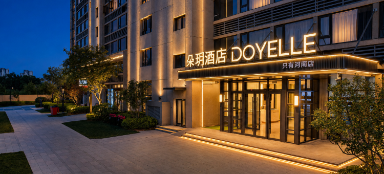 丽呈朵玥酒店(郑州中牟郑开大道绿博园站店)图片