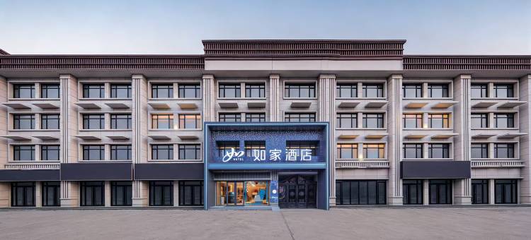 如家·neo(菏泽鄄城富春镇店)图片