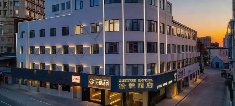 Shi Yue·拾悦智能酒店(安庆望江三孝路中央商城店)图片
