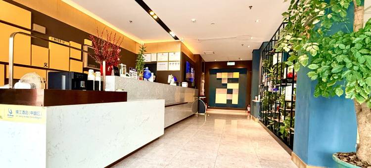 IU酒店(东营东营港店)图片