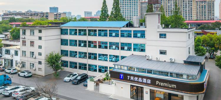 7天优品酒店(株洲长江南路市中心医院店)图片