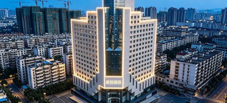 柏丽泉智酒店(鹤山广场店)图片
