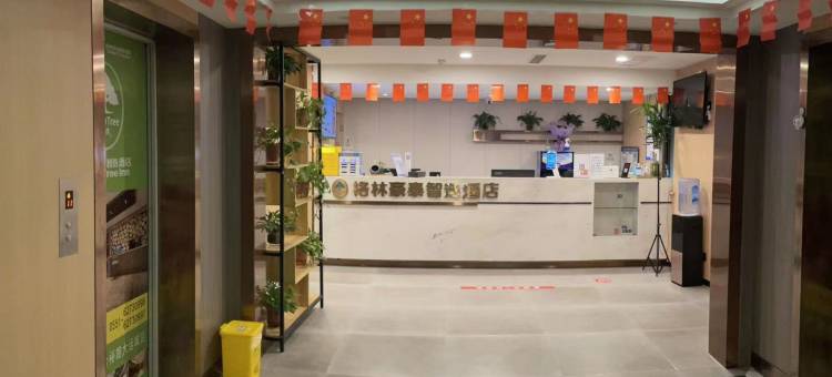 格林豪泰(肥东合裕路华东建材中心龙塘高速口店)图片