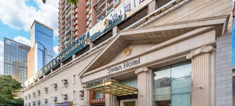 深湾酒店(深圳会展中心岗厦地铁站店)图片