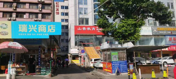 韶关宏安旅店图片