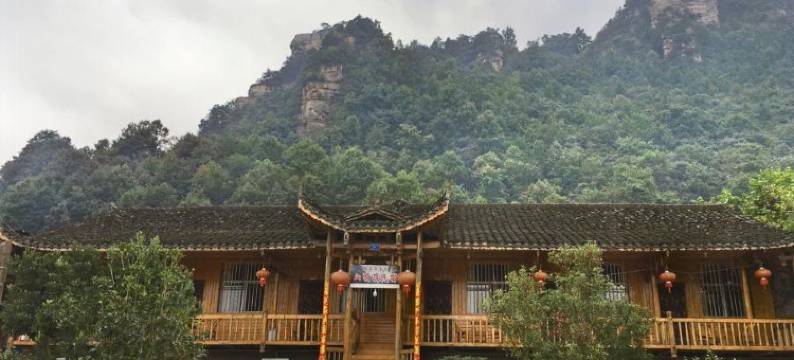 张家界山顶顶民宿图片