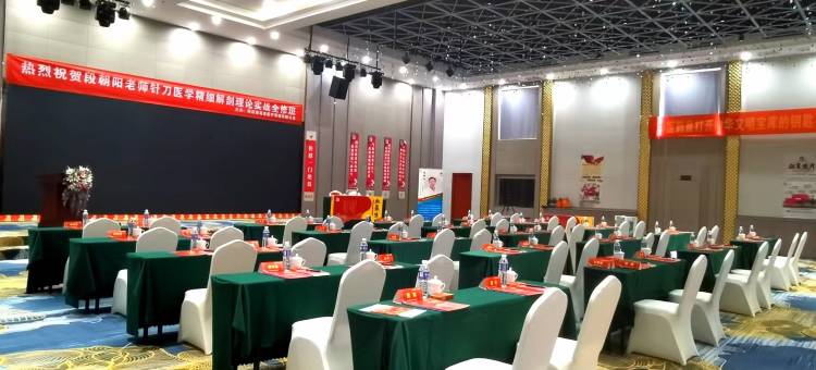 咸阳昊轩酒店(沣河森林公园地铁站店)图片