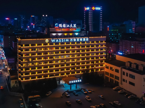 丹东鸭绿江大厦万信至格酒店